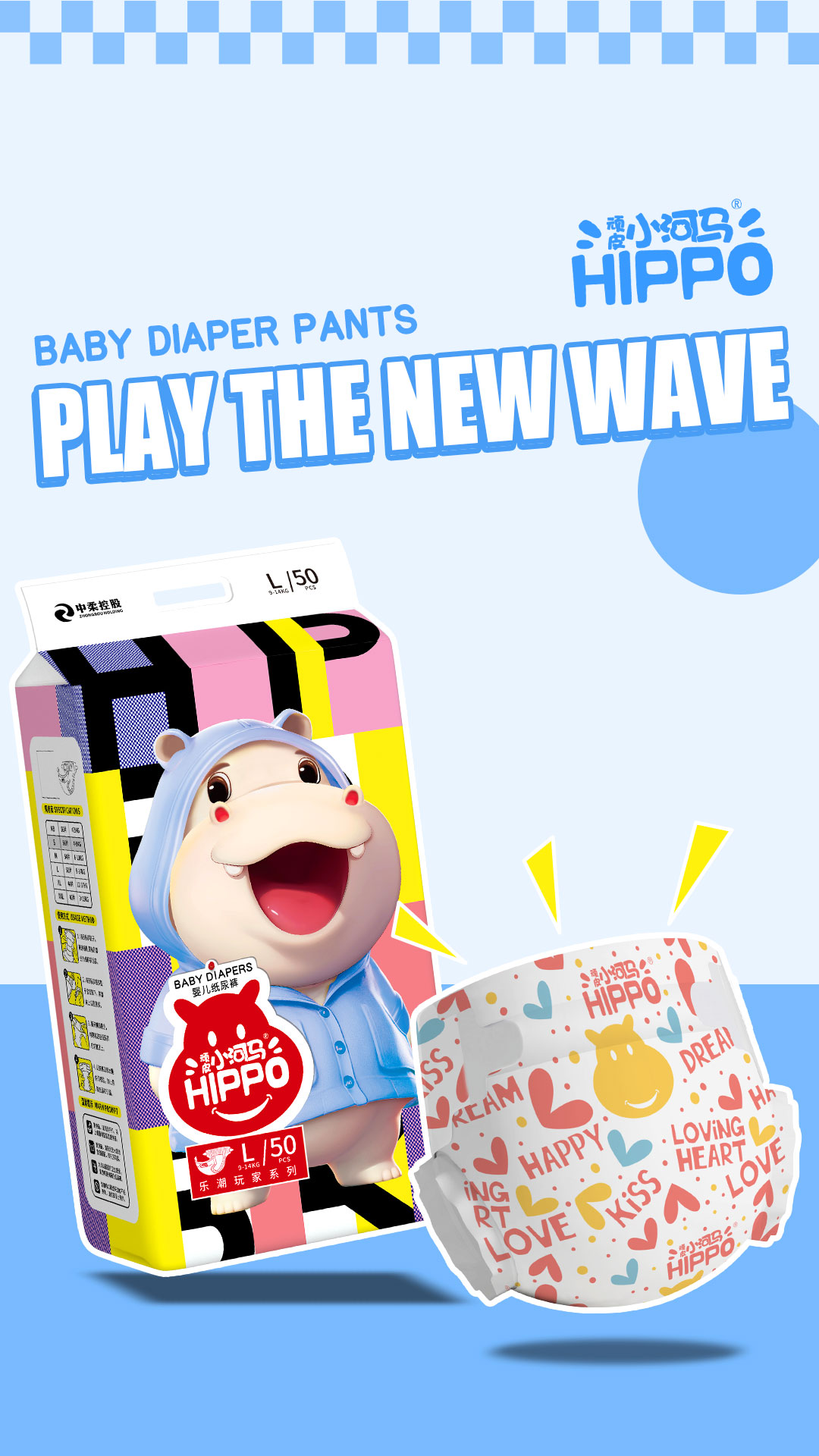Premium OEM Baby Diapers with Advanced Moisture Control