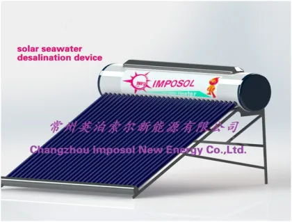 Solar Seawater Saving Desalination Device