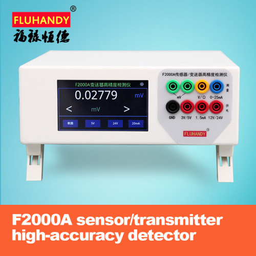 sensor/transmitter high-accuracy detector