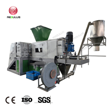High Efficiency Washed Plastic Reusing Drying Granulator Machine