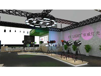 EV LIGHT BOOTH