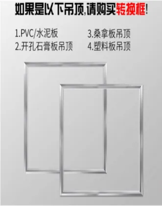 Integrated Ceiling Panel Lights