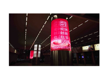 Full Color HD Flexible LED Display