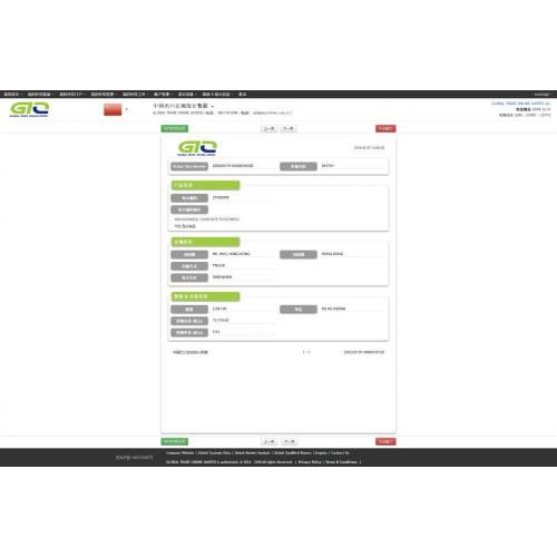 Baby Food Asia Export Customs Data