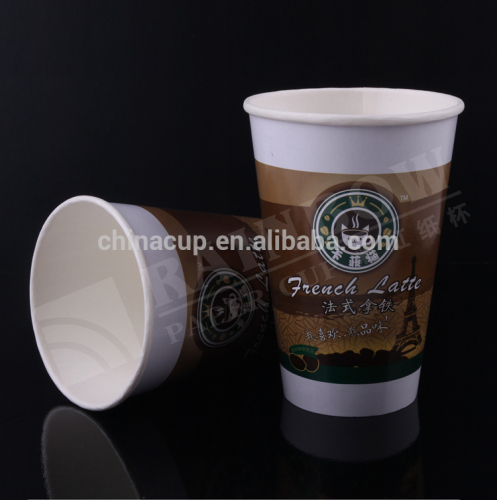 12.5oz disposable vending machine hot coffee paper cup