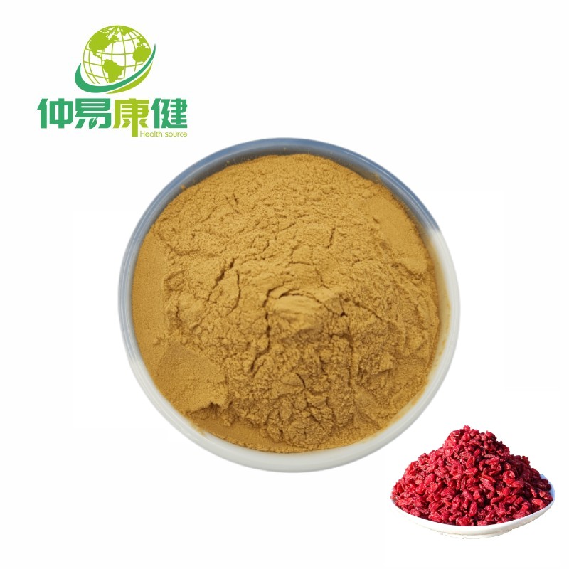 Fructus Broussonetiae Extract Raw Powder