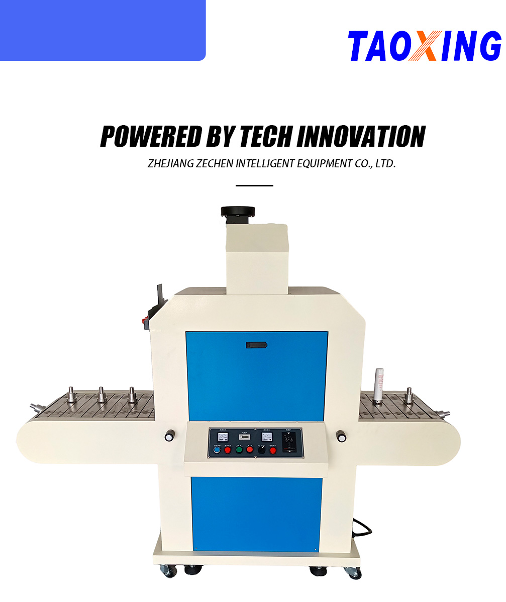 Small Round Bottle UV Curing Machine-x