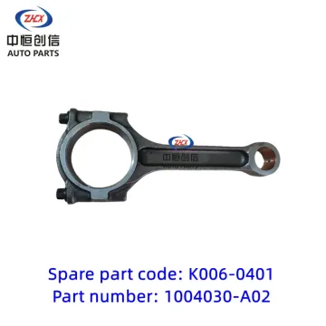 מוט חיבור ל- Changan CS75 1.8T