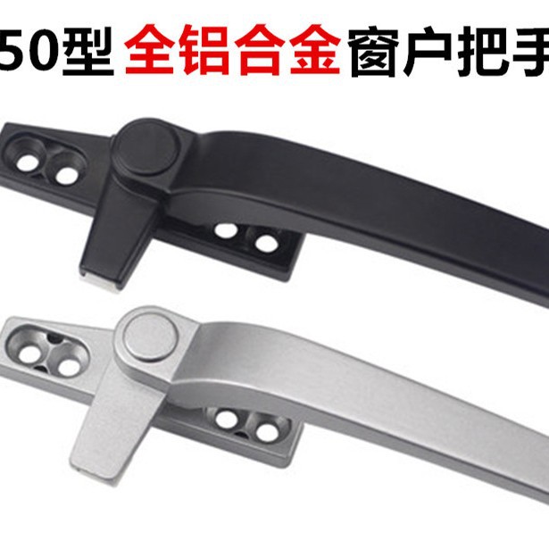 upvc window locking handles