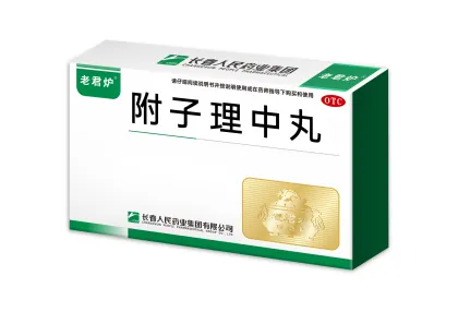 Fuzi Lizhong Pills Water honeyed Pills