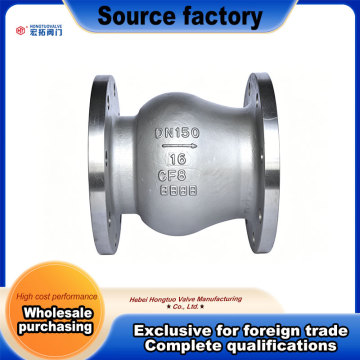 DN150 صمام الاختيار الصامت