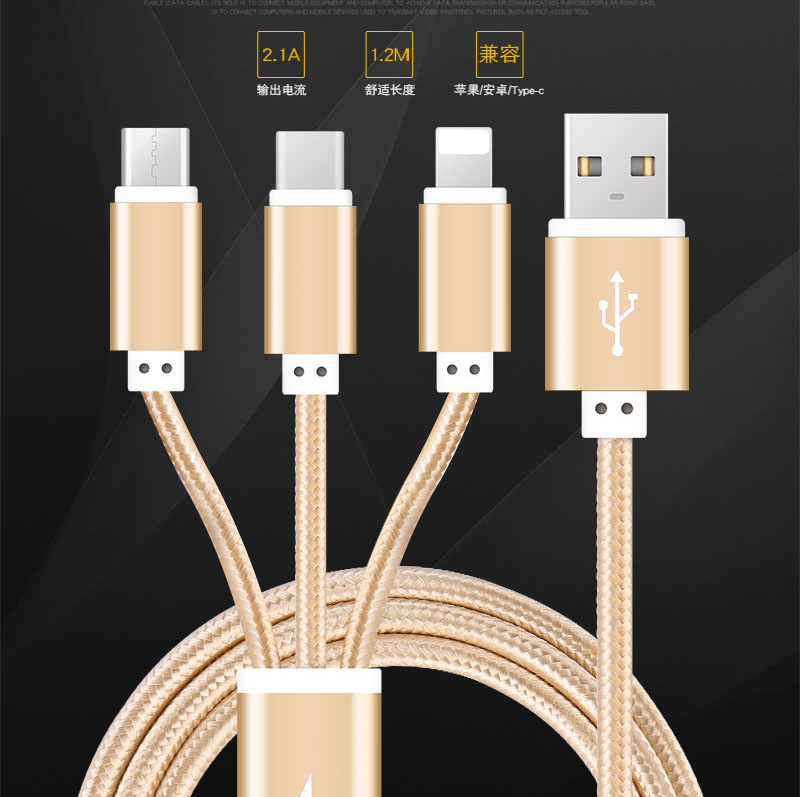 3 in1 Mobile Phone Cable