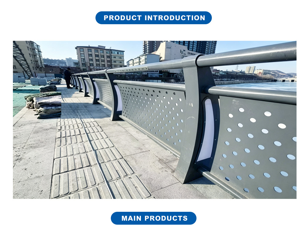 Perforated LED Bridge Light Railing X