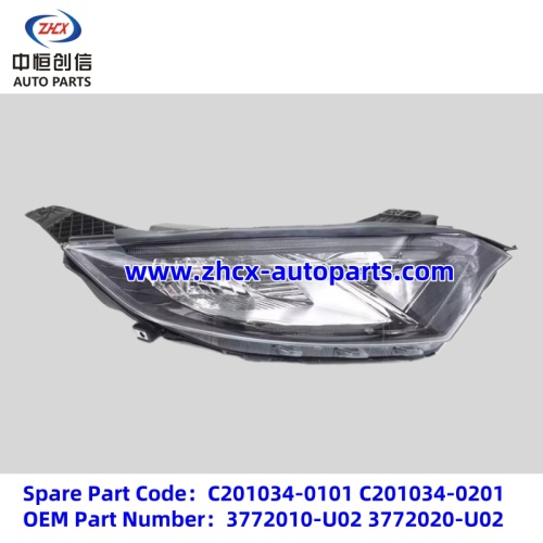 Hlavní lampa pro Changan eado xt