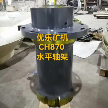 CH870 H7800 Cone Crusher PINION SHAFT HOUSING UL-452.0657-001