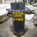 CH870 H7800 Cone Crusher PINION SHAFT HOUSING 452.0657-001