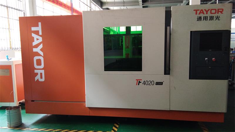 fiber laser cutting machine