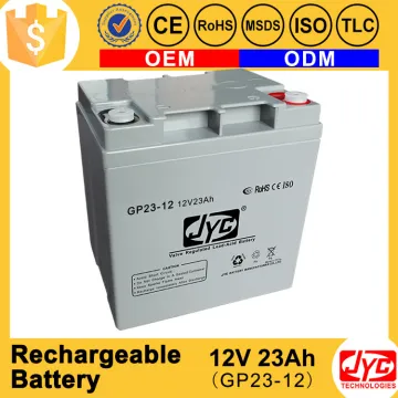 high efficiency super 12v 23a rechargeable battery