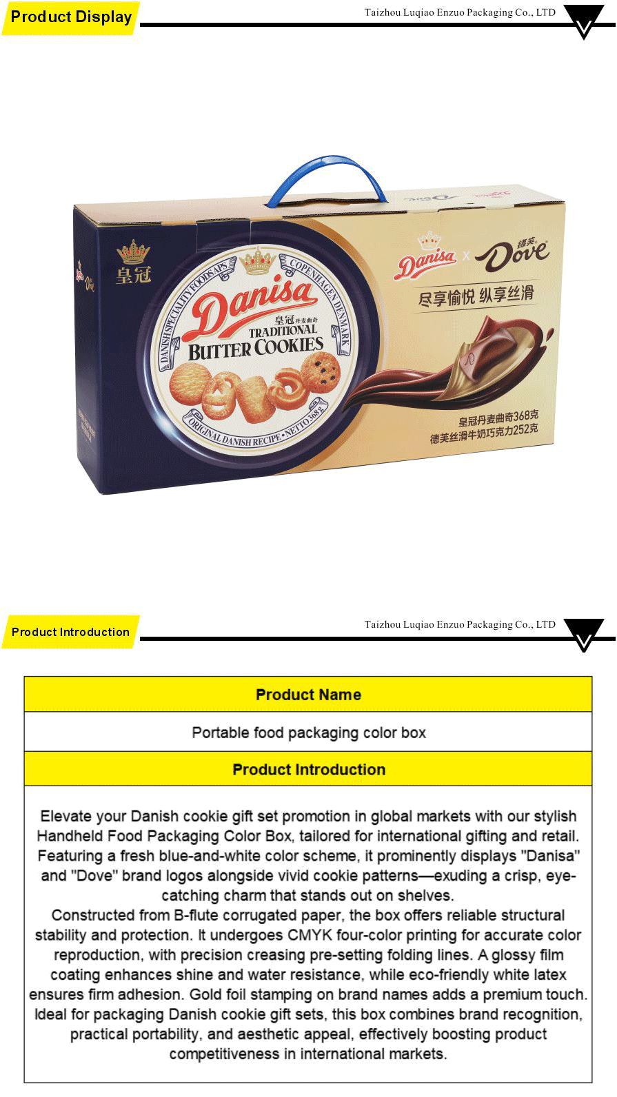 Corrugated paper packaging-xiangqing1-EZ050