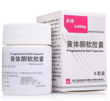 Progesterone Soft Capsules