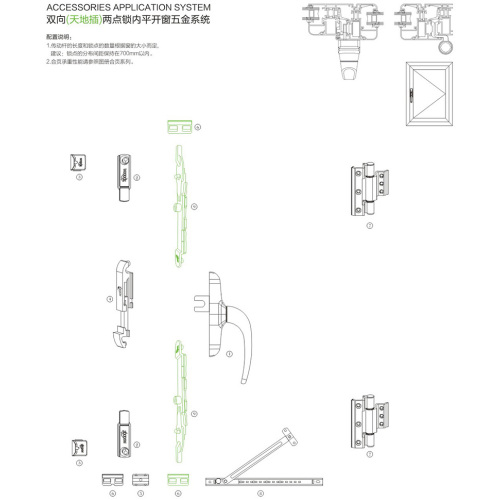 ثنائي الاتجاه ذو نقطتين إلى الداخل معلق