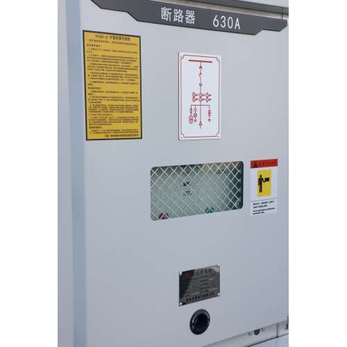 KYN28-12 Series Modular Switchgear