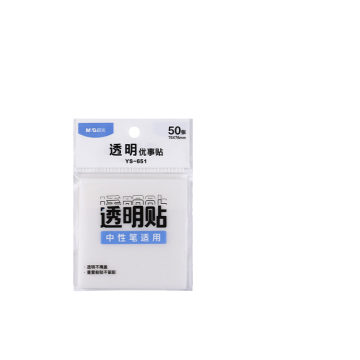 M＆G透明な粘着メモセット - 学用品用のシースルーメモパッド