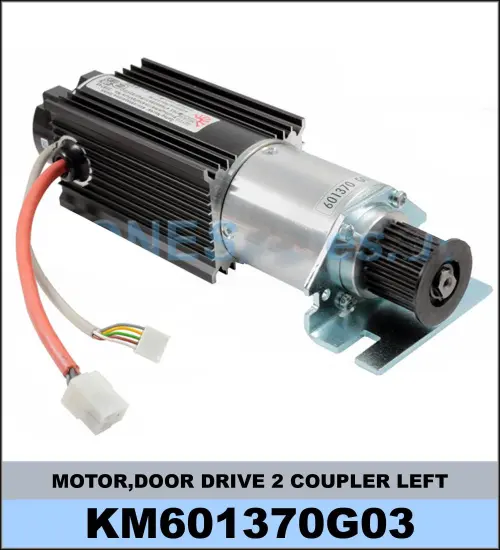 KM601370G03 KONE Lift Door Drive Motor