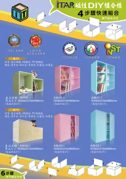 iTARDIY Amazing Magic cabinet