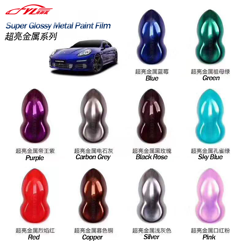 glossy metal paint film