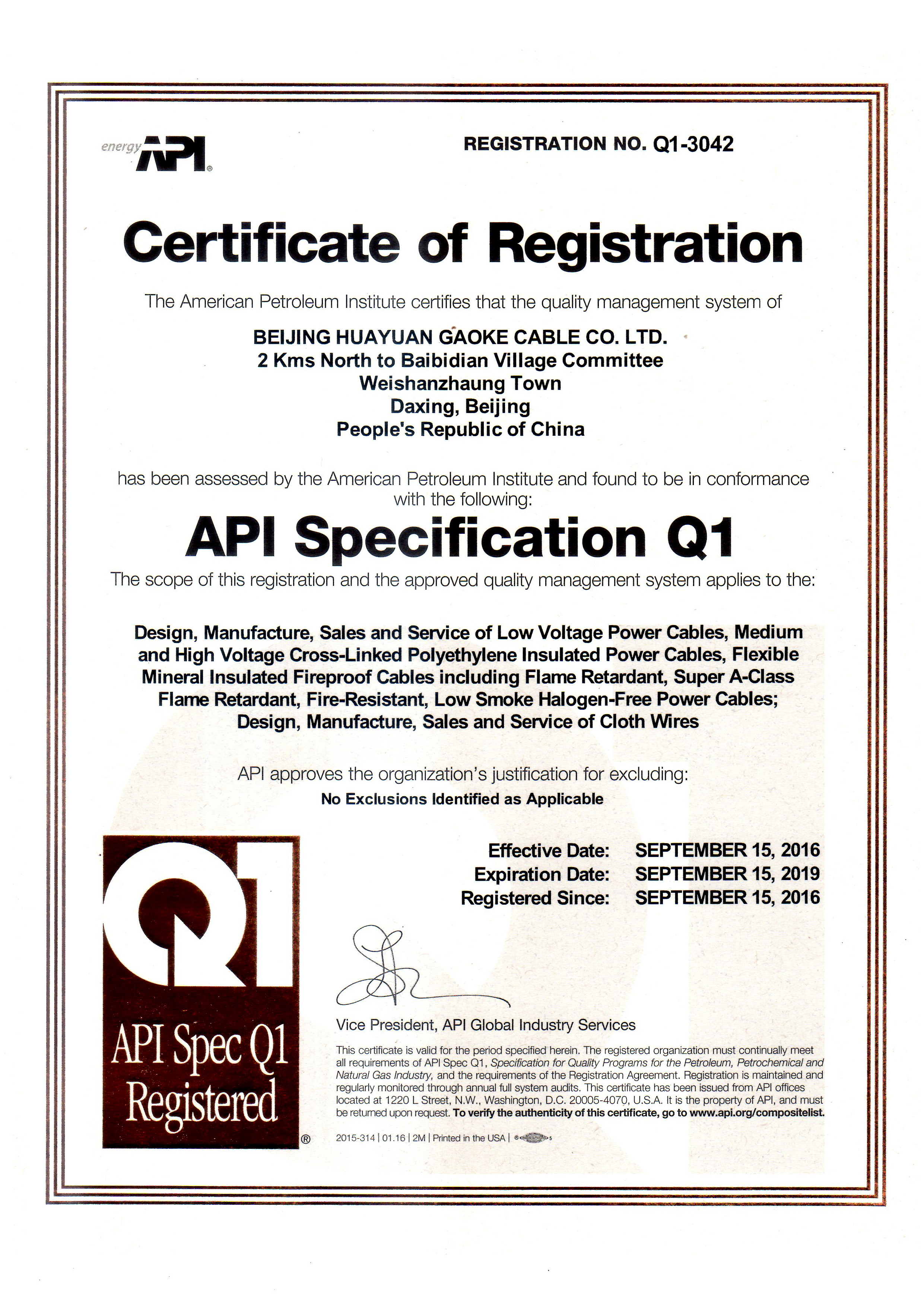 API-Q1