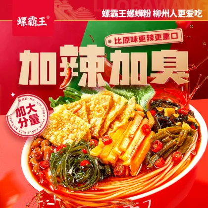 Spicy Instant Noodles-Bold Flavored Quick Meal