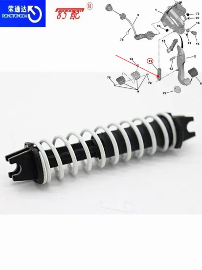 Clutch pedal spring 214855 212830 For Peugeot 307/206/207408 / 308 For Citroen C2 / C4 clutch booster spring