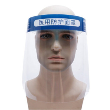Face Shield for Kids
