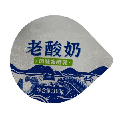 Aluminum Foil Yogurt Lid