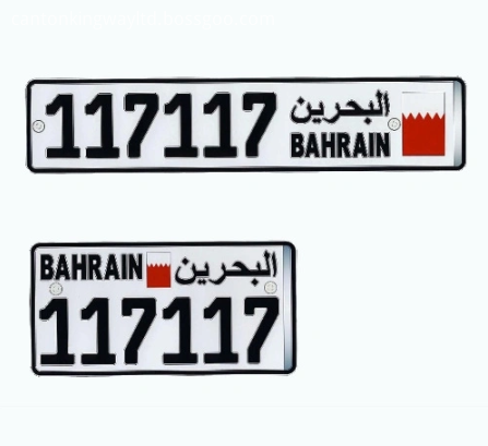 License Plate Frame License Plate Frame