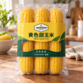 Non GMO Sweet Yellow Waxy Corn Custom OEM ODM