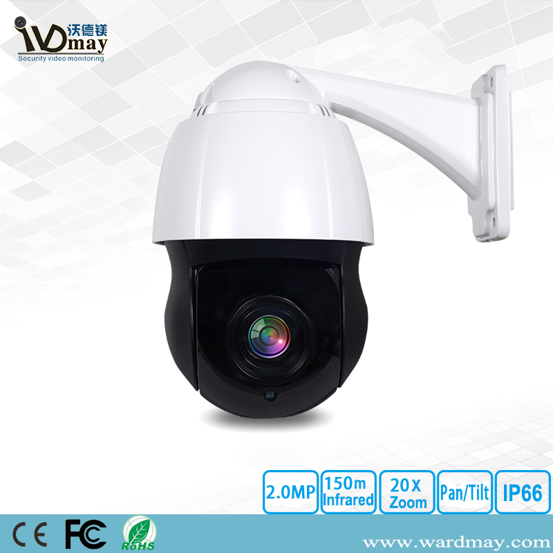 PTZ ir dome camera