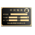 Upscale Shiny Bronze Nameplate