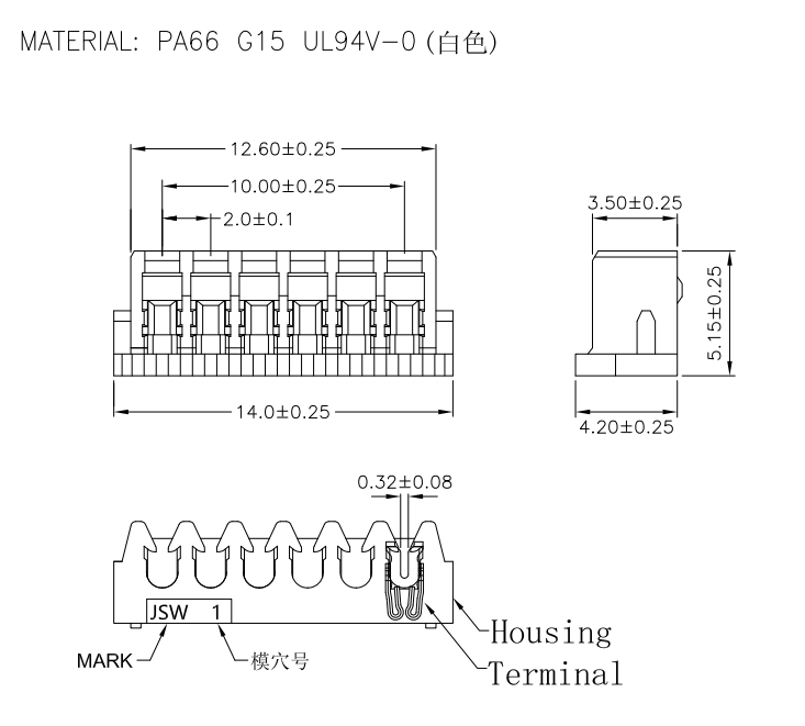 2.0mm Wire to Board Connectors