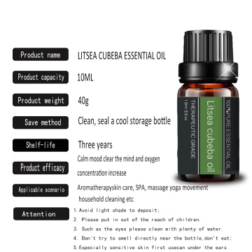 Natural Litsea Cubeba Essential Oil Organic for SkinCare