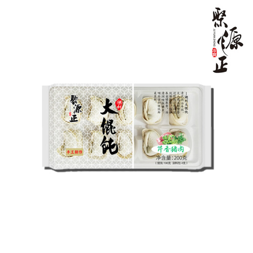 El Yapımı Kereviz ve Domuz Eti Zanaatkar Büyük Wontons