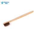 Muestra gratis Cepillo de dientes de bambú suave y marrón personalizado