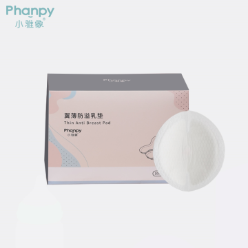 Top High Quality Disposable Maternity Breast Nursing Pads