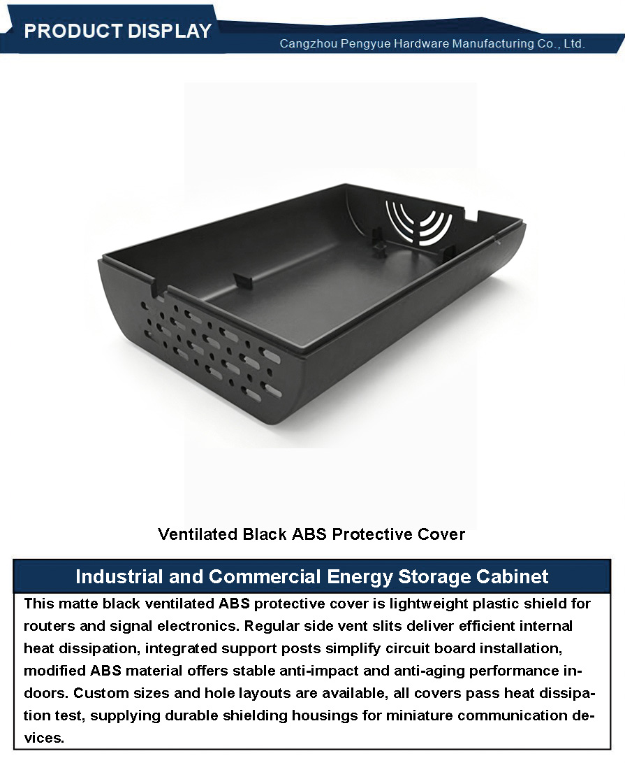Ventilated Black ABS Protective Cover3