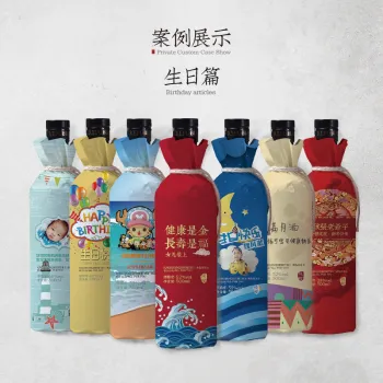 Chinese Low Content Baijiu For Birthday