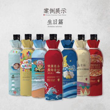 Chinese Low Content Baijiu For Birthday