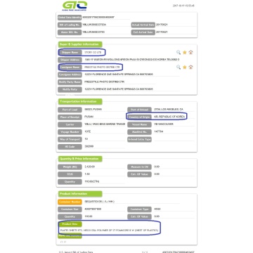 Polymer Cell-USA Import Data