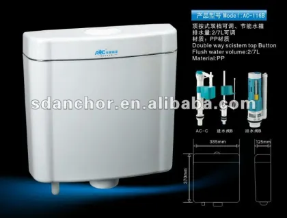 Toilet flush tank AC-116B