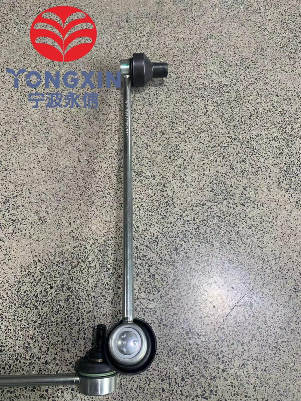 Stabilizer Link Assembly SAIC Volkswagen MQB Platform